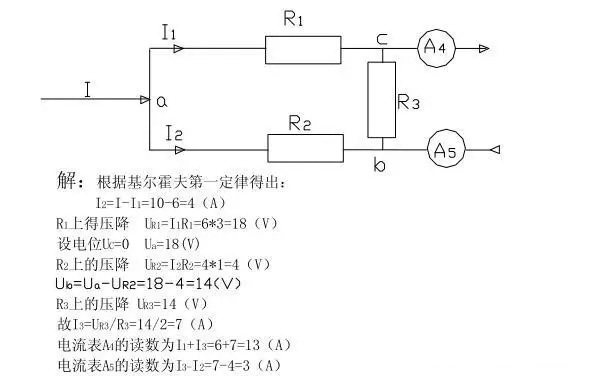 電氣檢修之45個一般電氣知識(圖6)